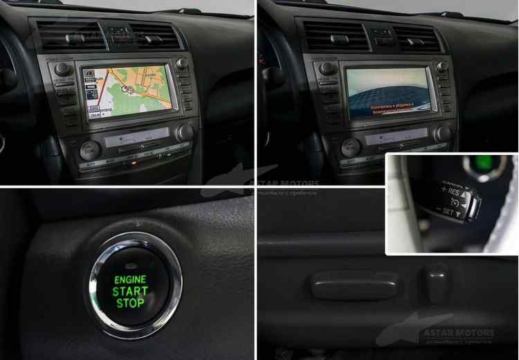 Toyota Camry VII (XV50)