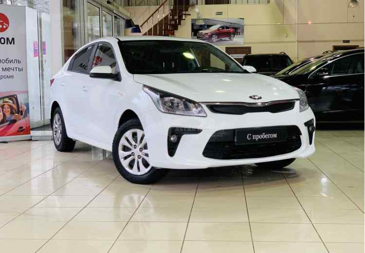 Kia Rio IV