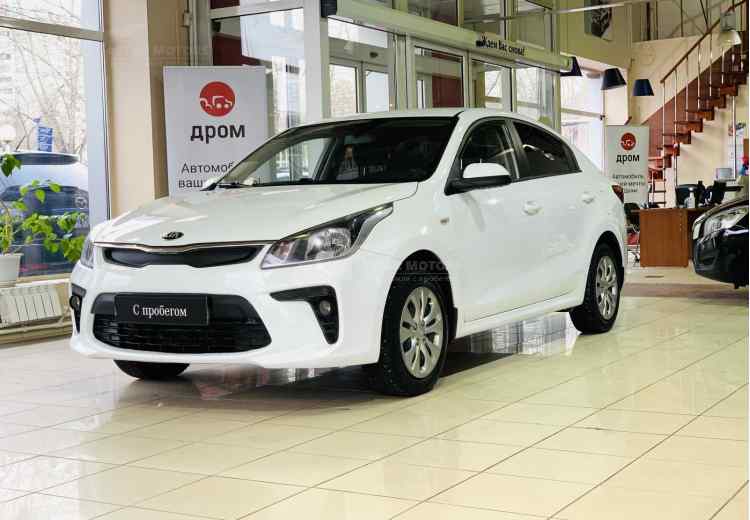 Kia Rio IV