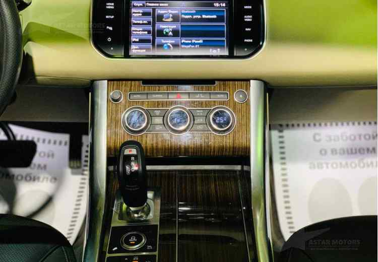 Land Rover Range Rover Sport II