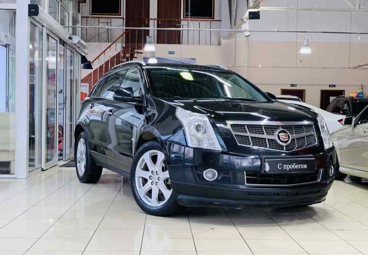 Cadillac SRX II