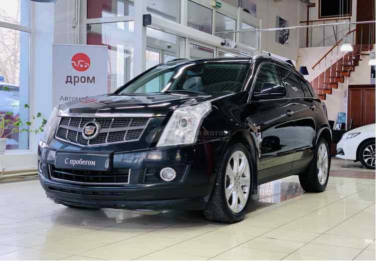 Cadillac SRX II