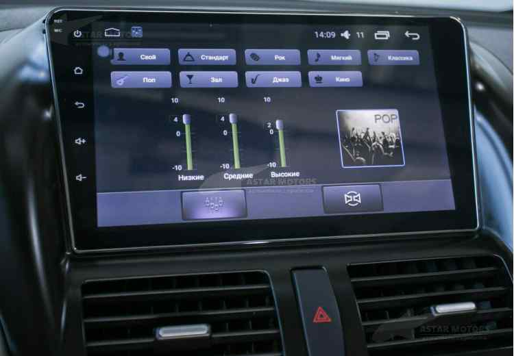 FAW Besturn X80 I