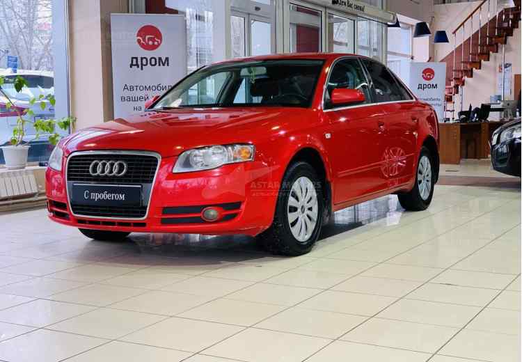 Audi A4 III (B7)