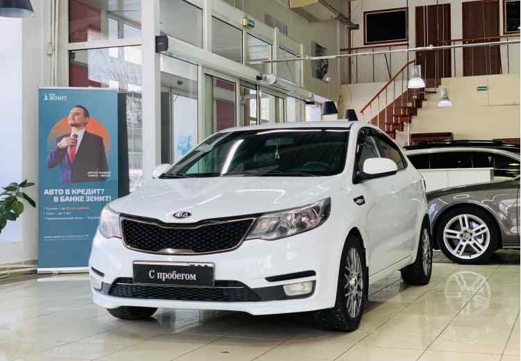 Kia Rio III Рестайлинг
