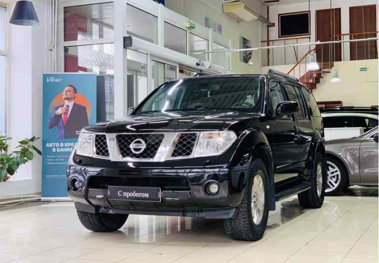 Nissan Pathfinder III