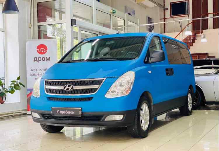 Hyundai Grand Starex I
