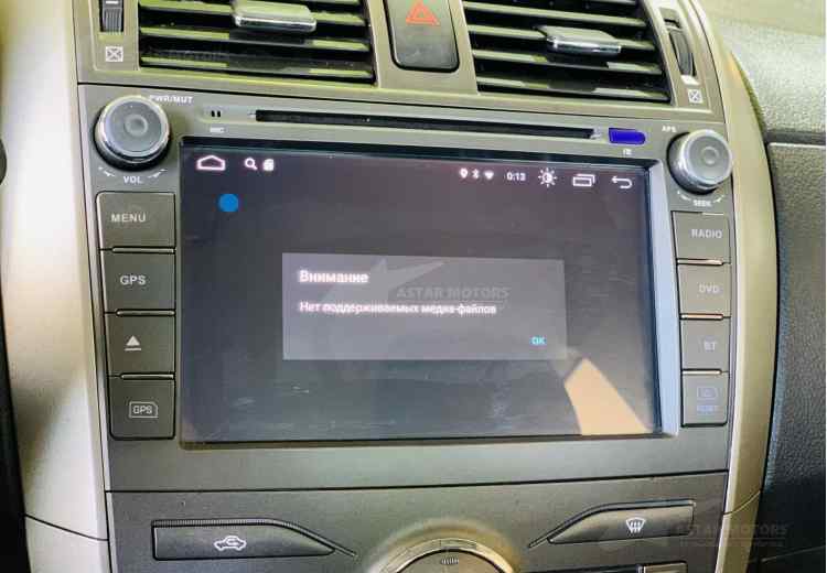 Toyota Corolla X (E140, E150)