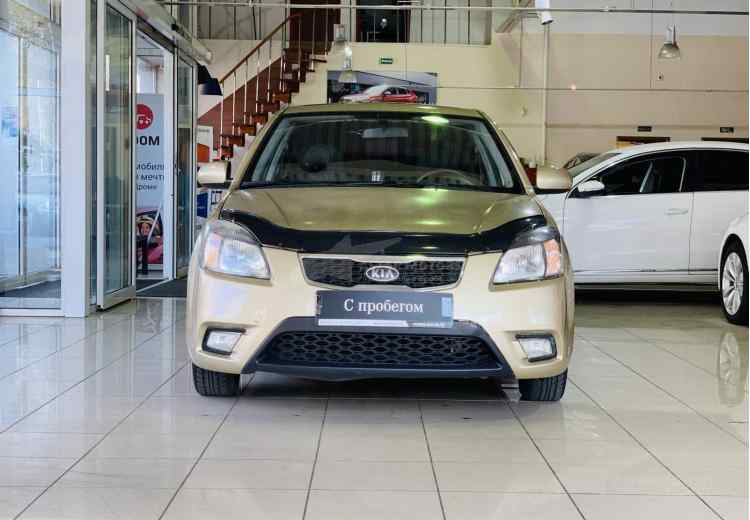 Kia Rio III