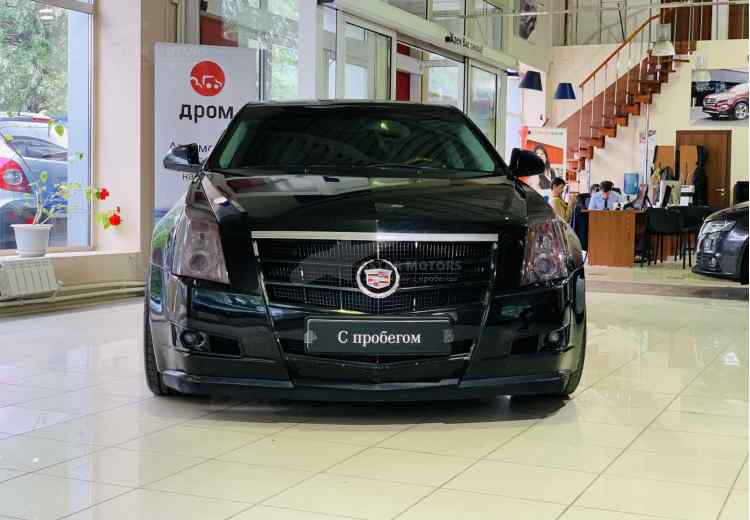 Cadillac CTS II