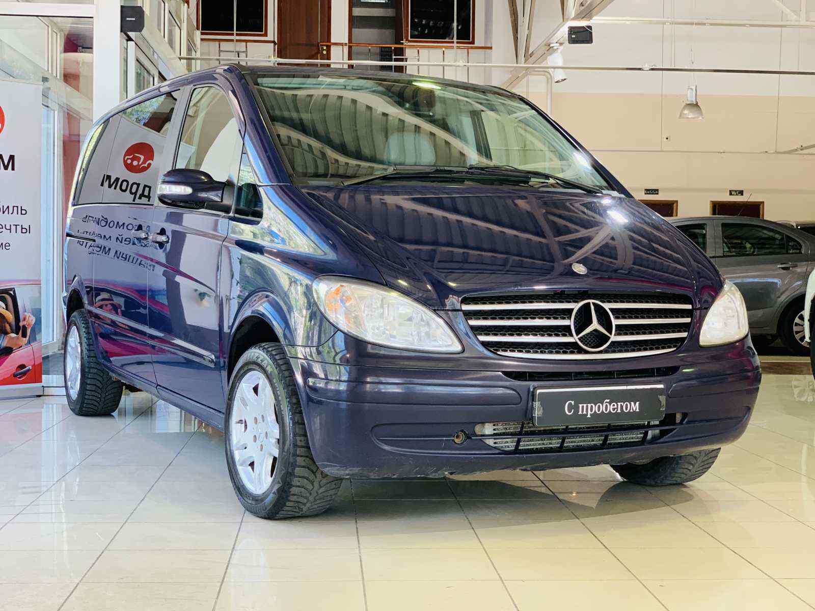 Mercedes Benz Viano 2008