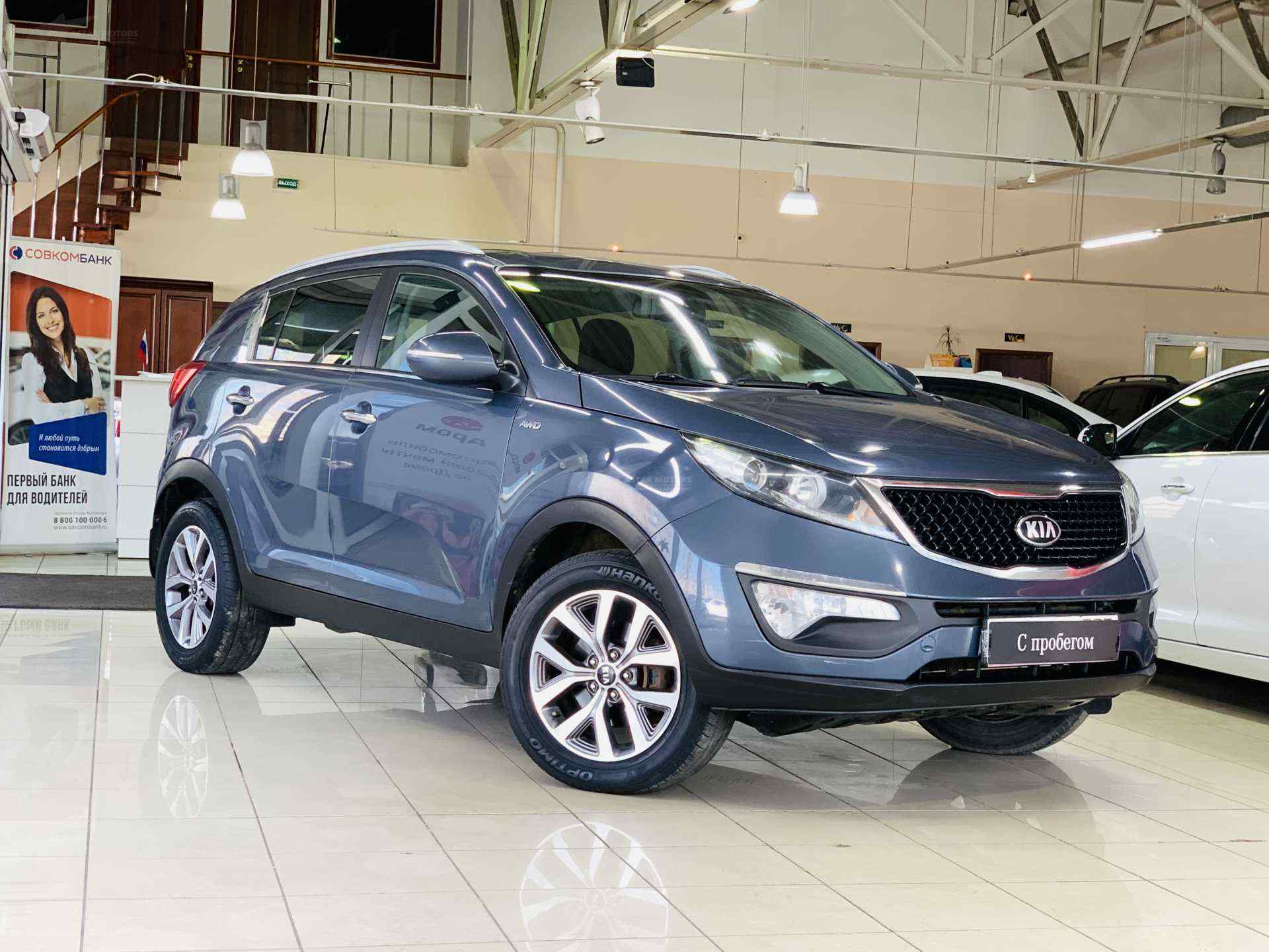 Kia Sportage 2014 Рестайлинг